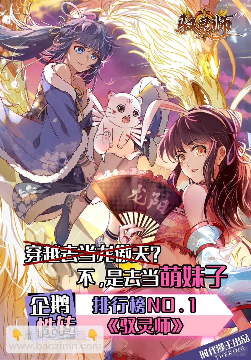 突变167