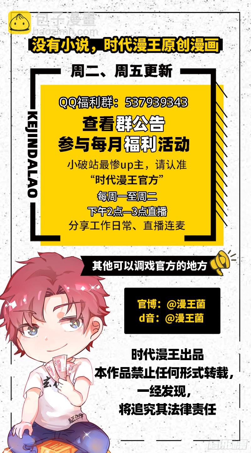 突变168