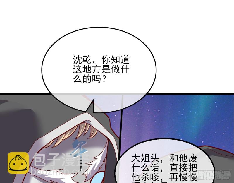 突变17