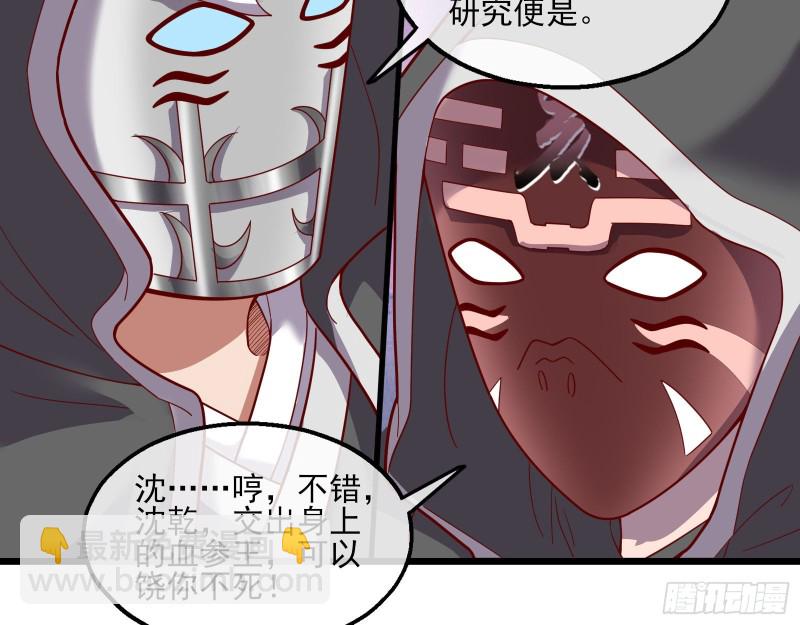 突变18