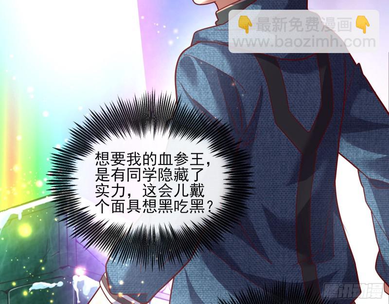 突变20