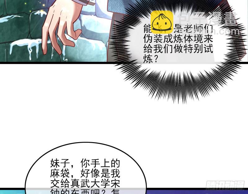 突变21