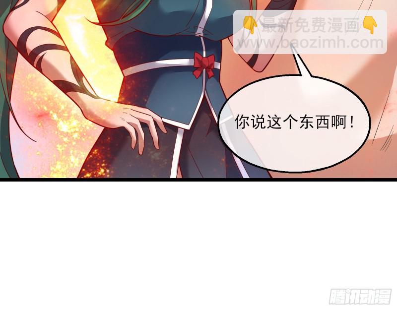 突变23