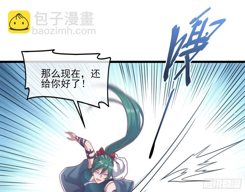 突变25