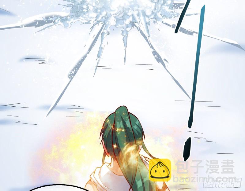 突变33