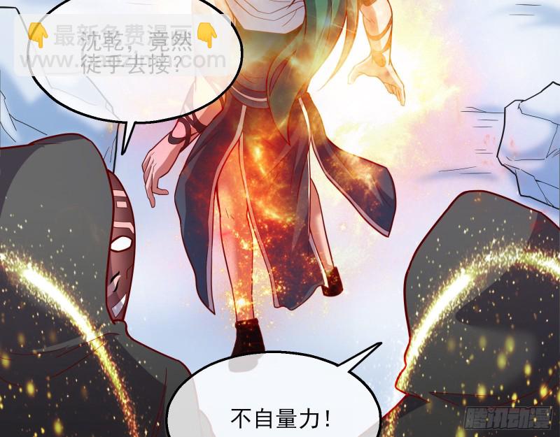 突变34
