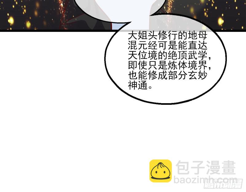 突变35