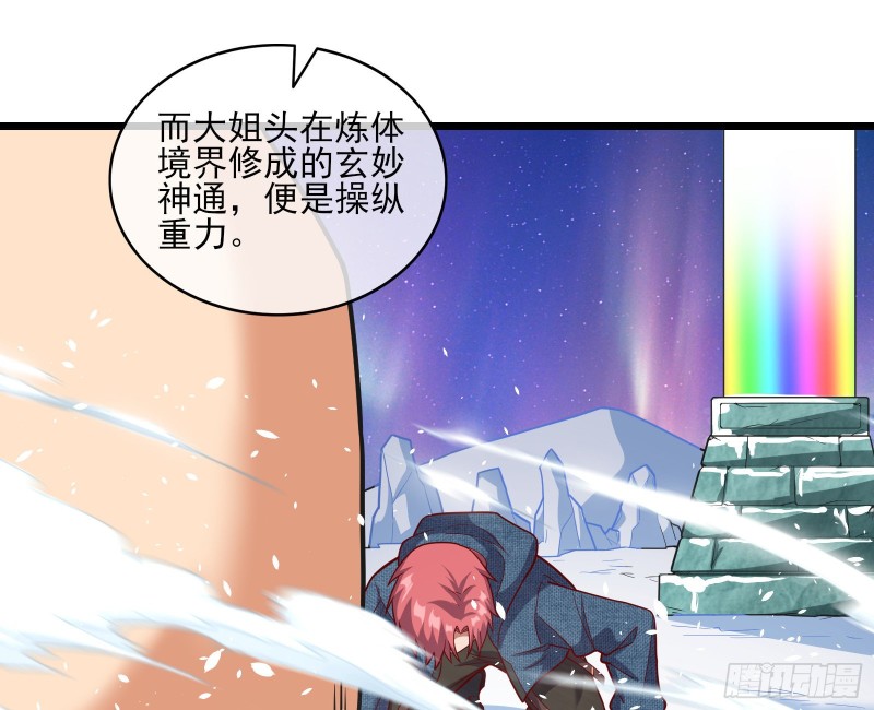 突变36