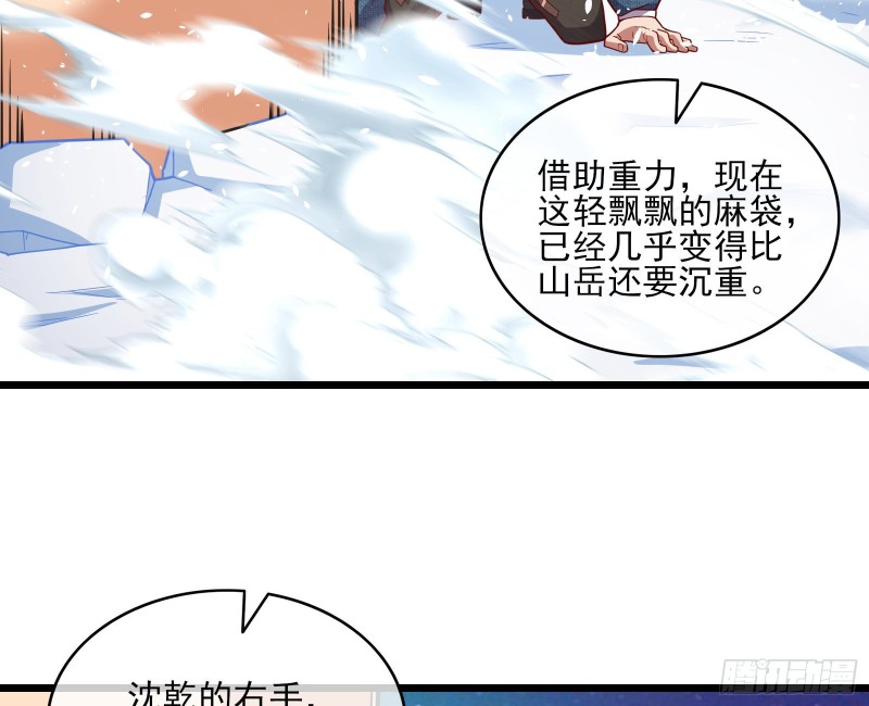 突变37