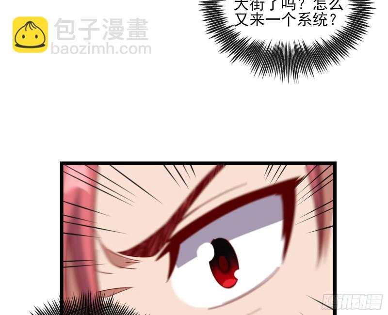 突变40