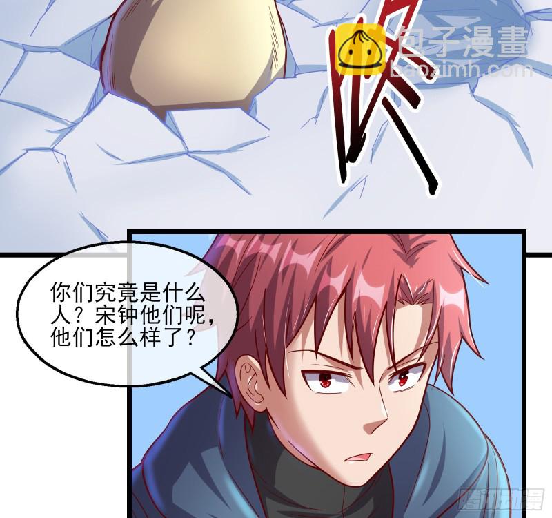 突变51