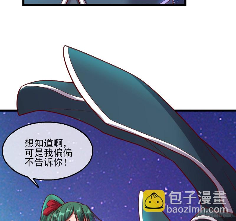 突变53