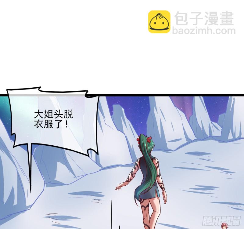 突变56