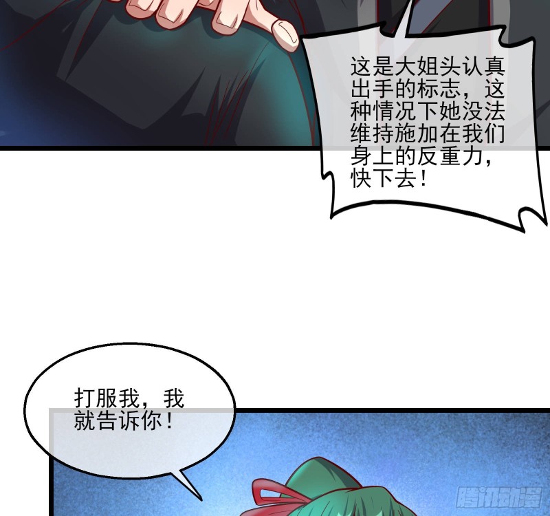 突变58