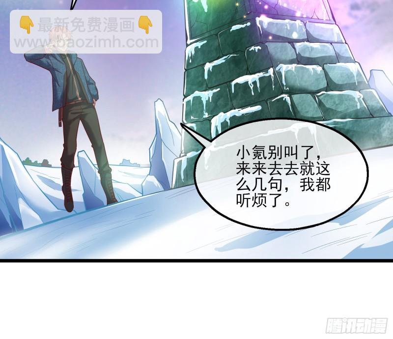 突变6