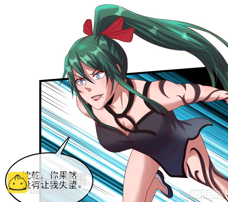 突变73