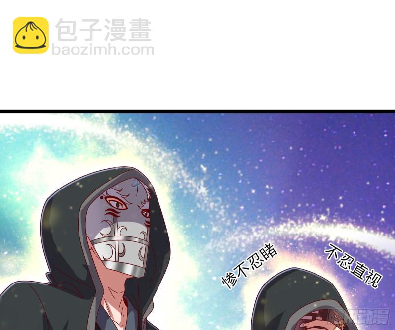 突变81