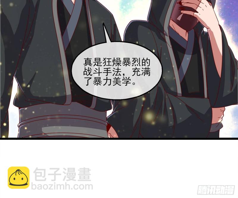 突变82