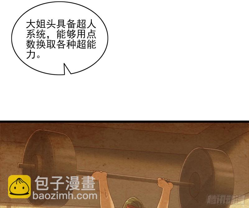 突变83