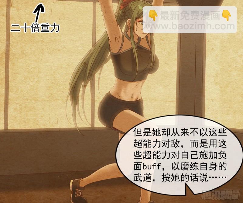 突变84