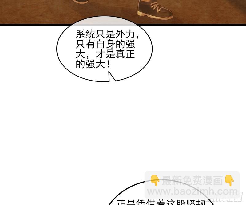 突变85