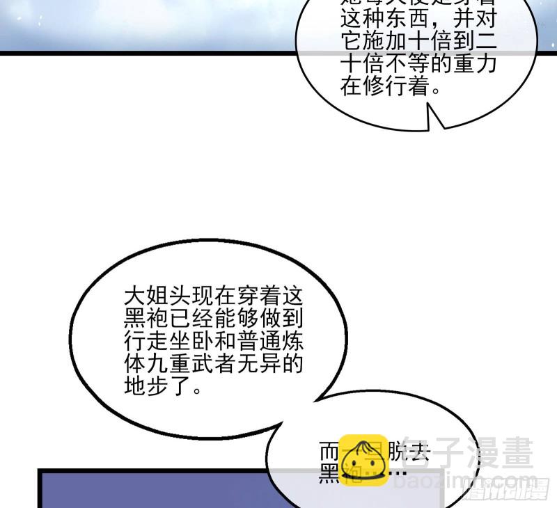 突变91