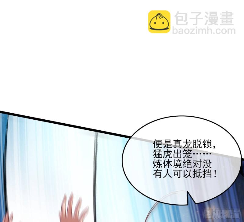 突变93