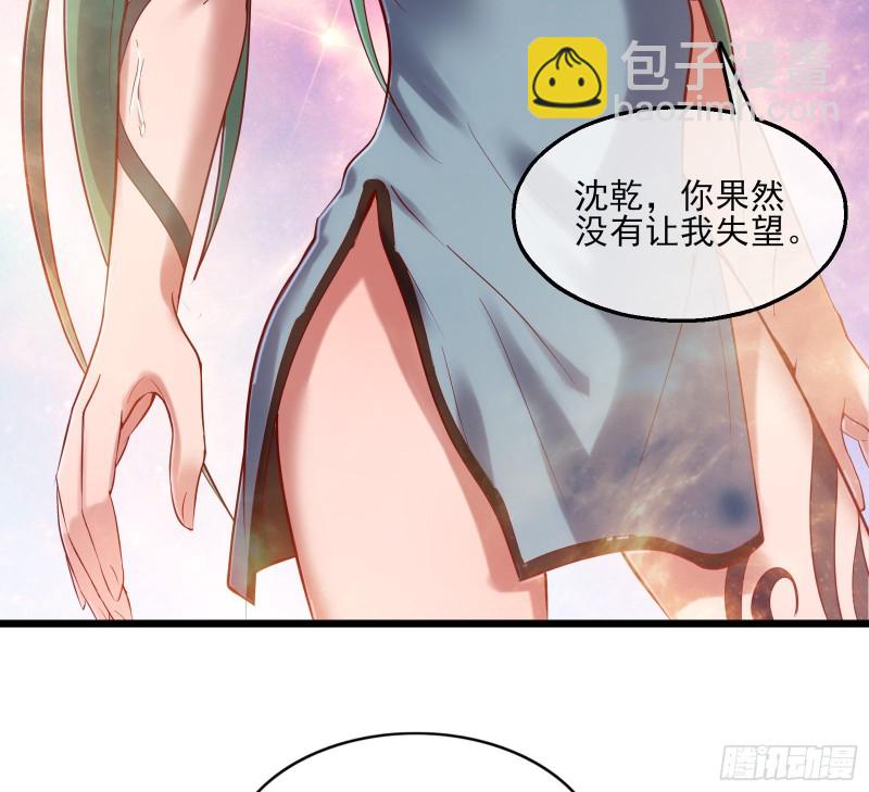 突变99