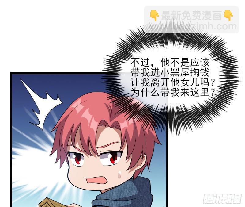 识破来历100