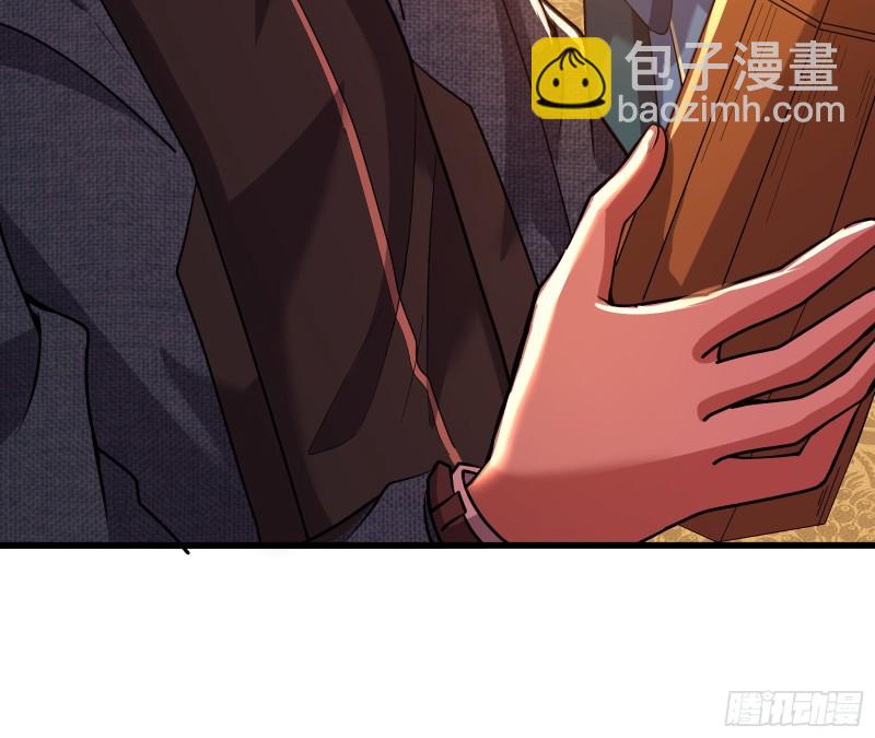 识破来历108