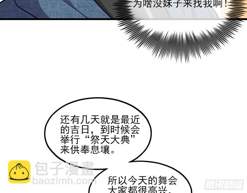 识破来历11