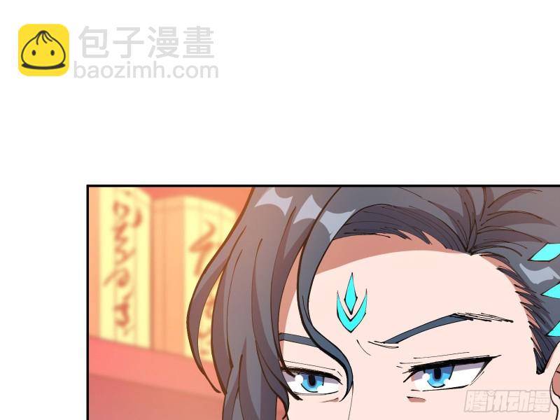 识破来历114