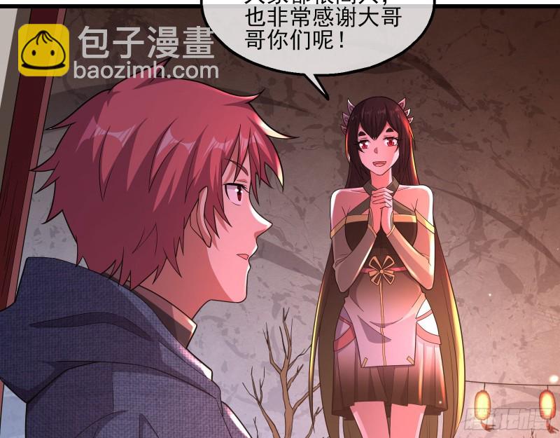 识破来历12