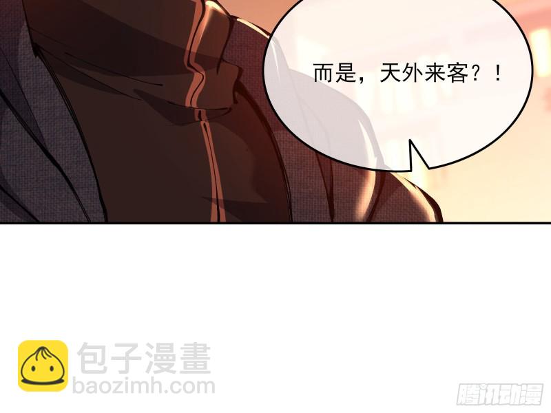 识破来历120