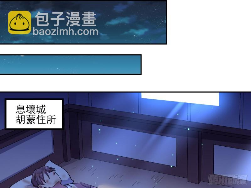 识破来历122