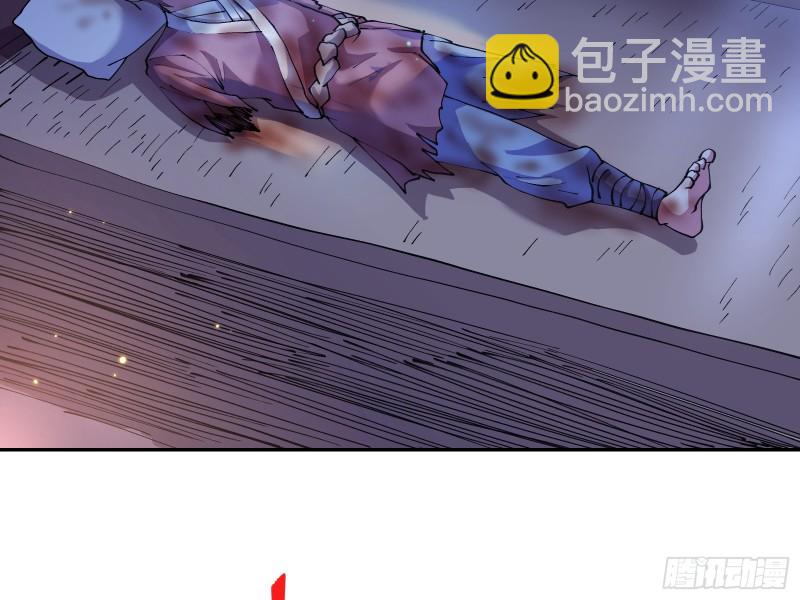 识破来历123