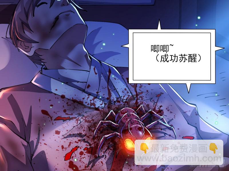 识破来历126