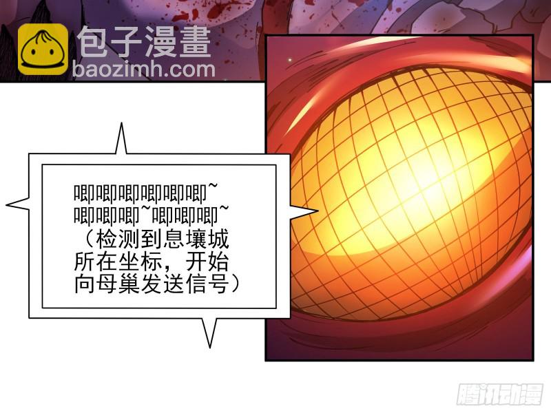 识破来历127