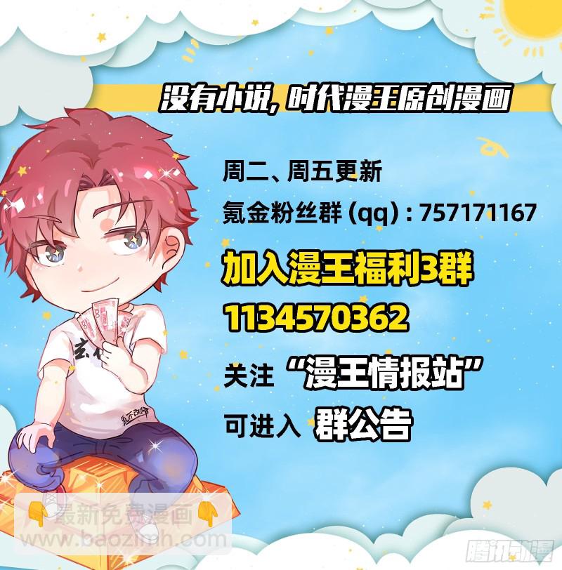 识破来历129