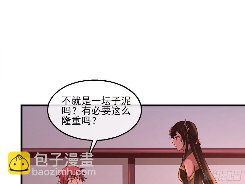识破来历14