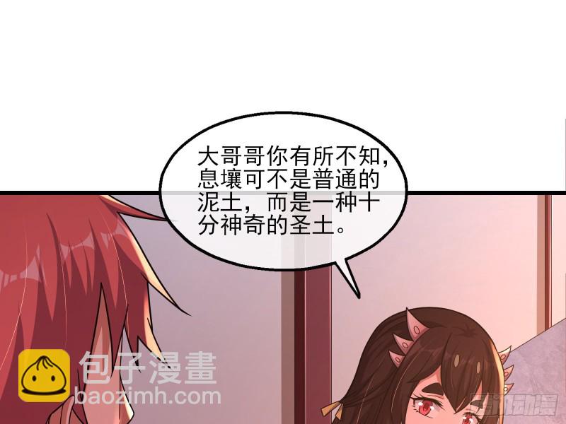 识破来历16