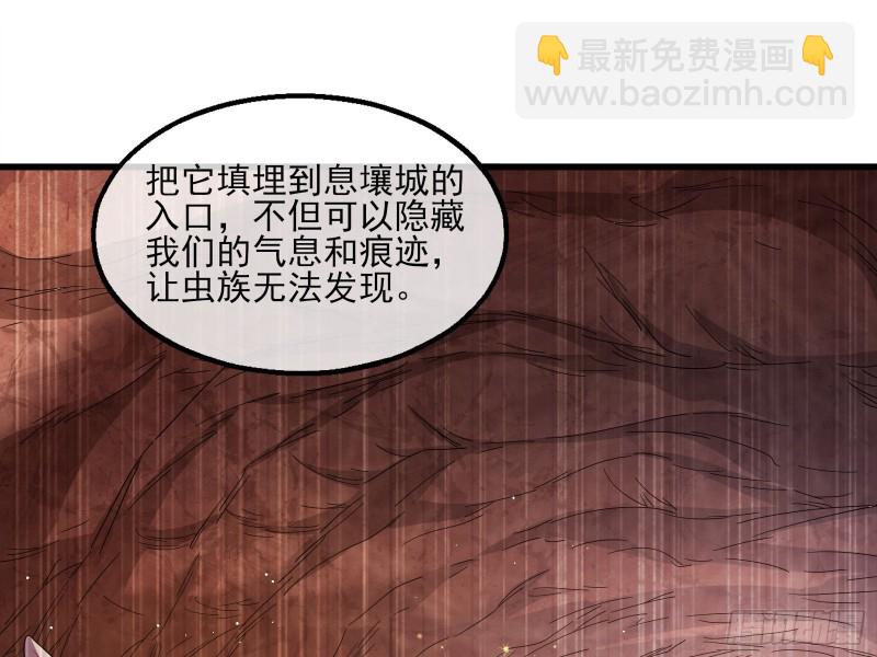 识破来历19
