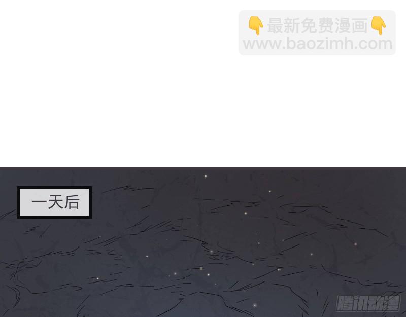 识破来历2