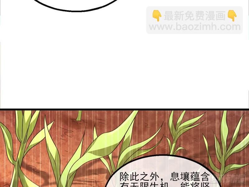 识破来历21