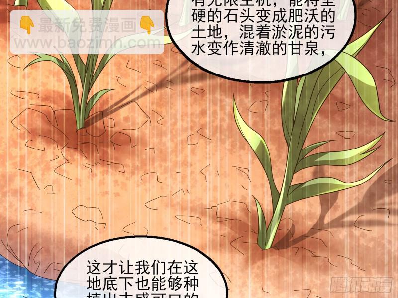 识破来历22