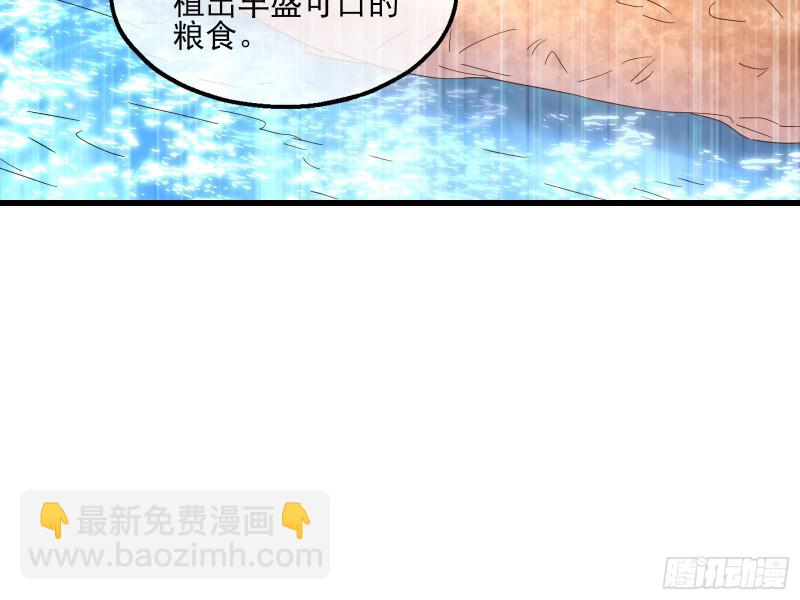 识破来历23
