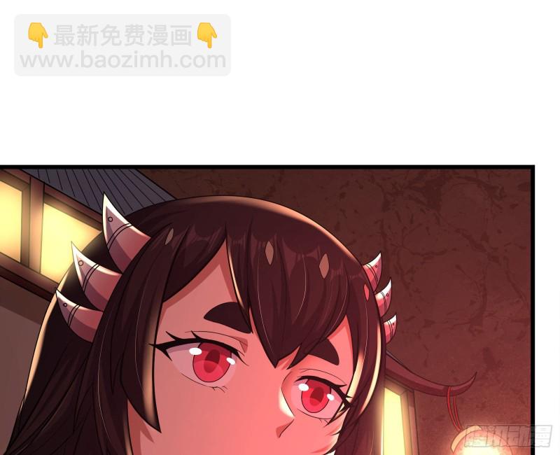 识破来历24