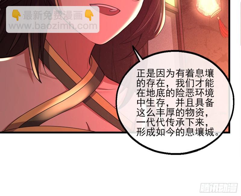 识破来历25