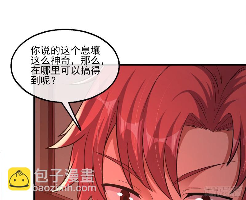 识破来历26