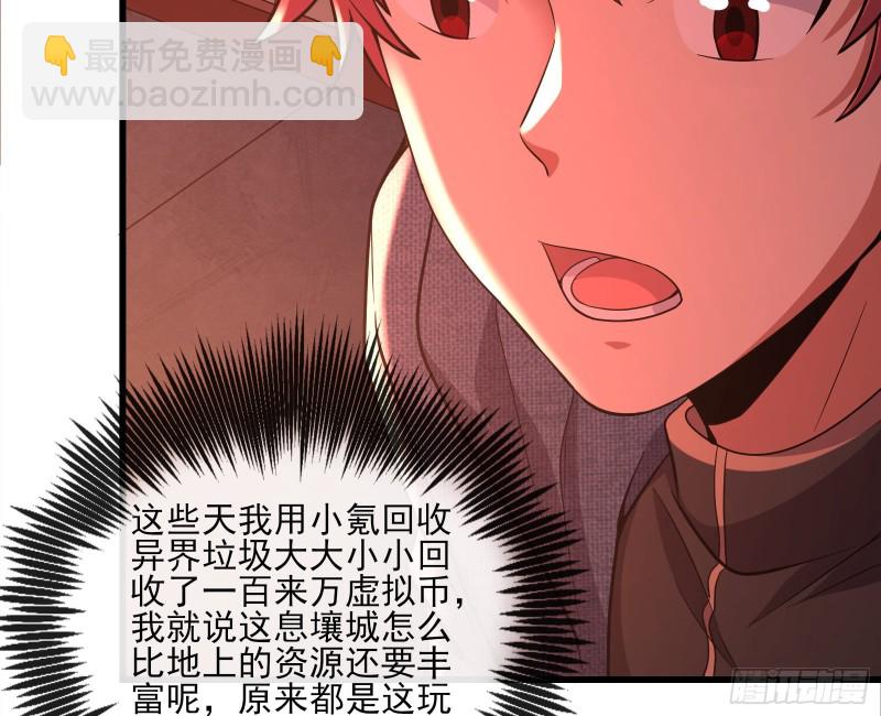 识破来历27